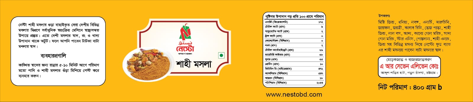 WhatsApp Image 2024-10-16 at 4.06.40 PM (3)